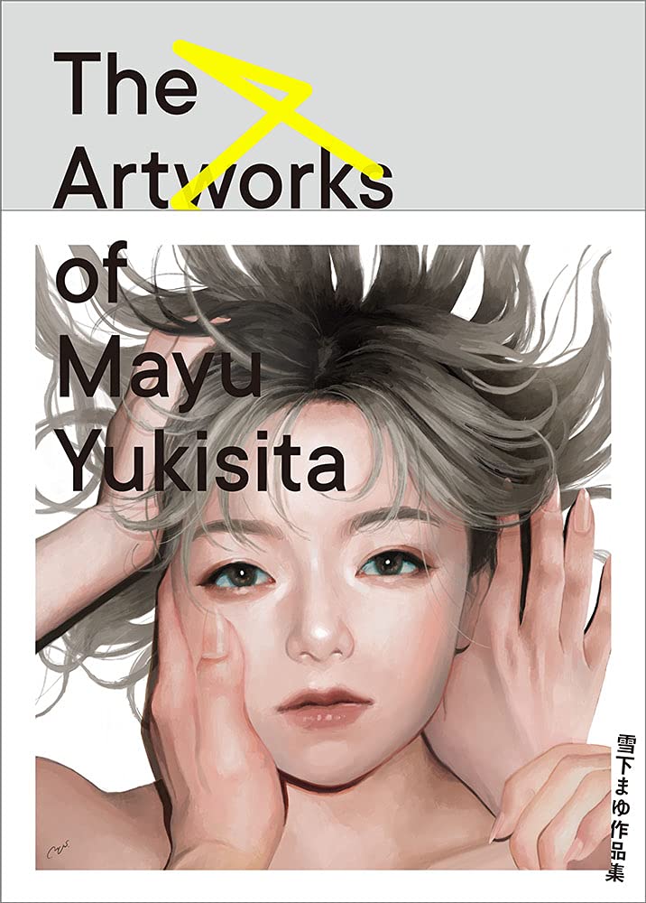 Mayu Yukishita Artworks - Japanese edition cover