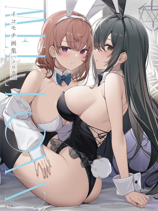 MELLOW - Ikomochi Art Collection - Japanese edition cover