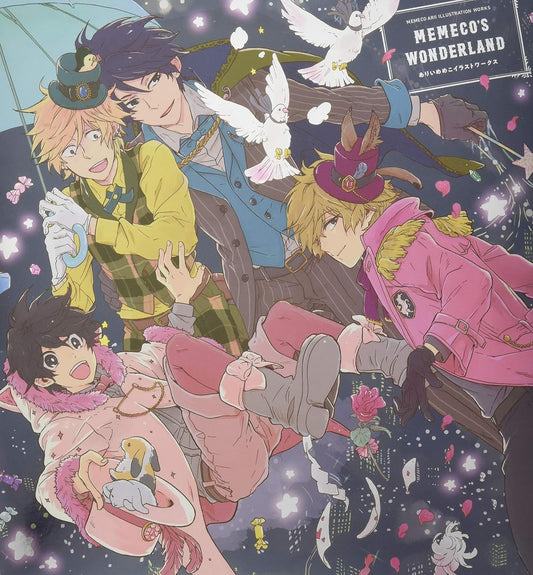Memeco's Wonderland - Memeco Arii Illustration Works - Japanese edition cover