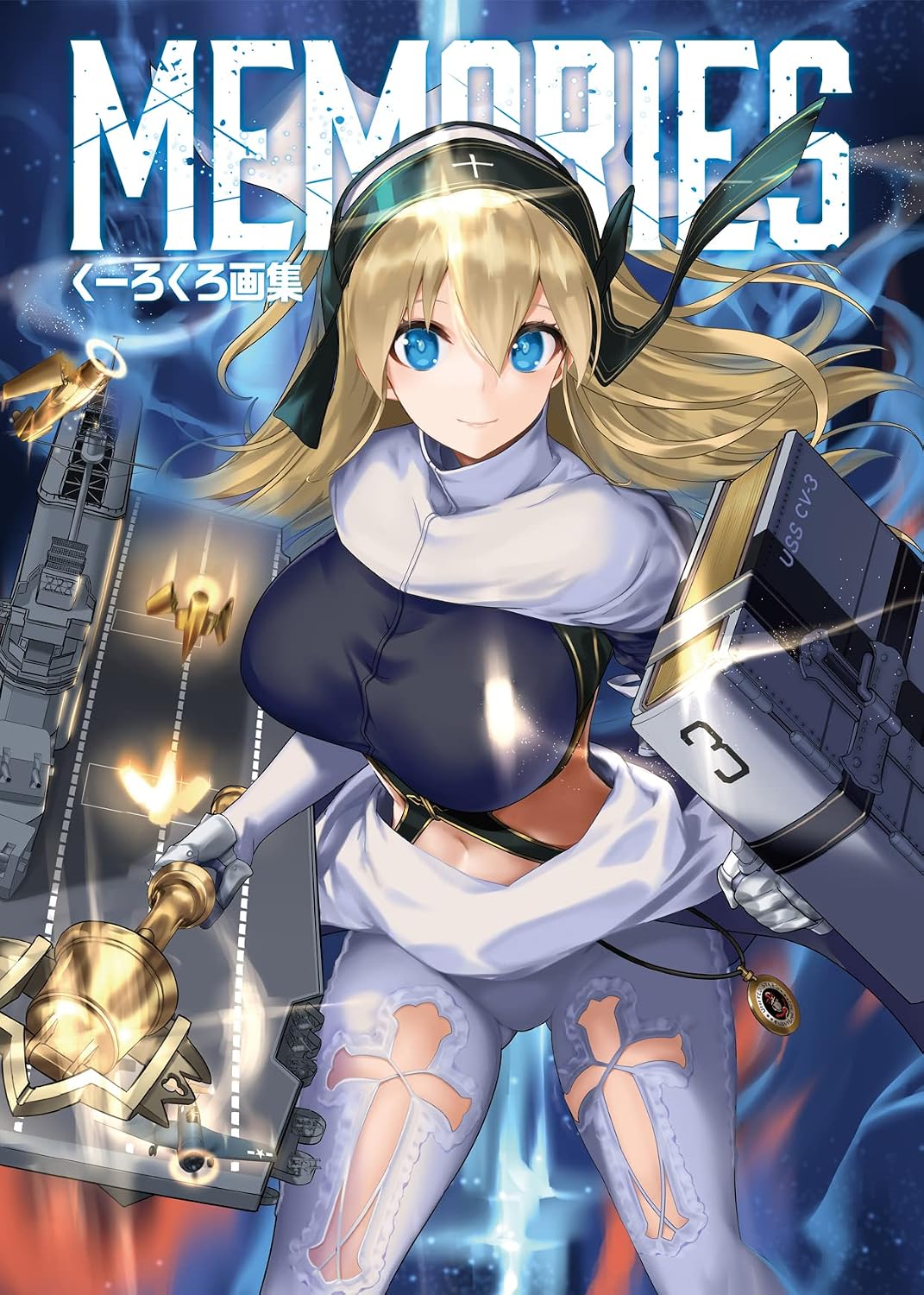 Memories - Kuuro Kuro Artbook - Japanese edition cover