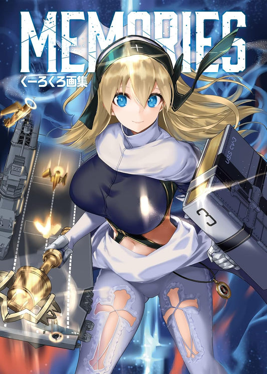 Memories - Kuuro Kuro Artbook - Japanese edition cover