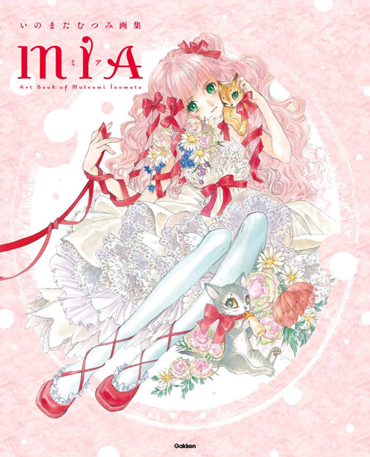 MIA - Mutsumi Inomata Art Collection - Japanese edition cover