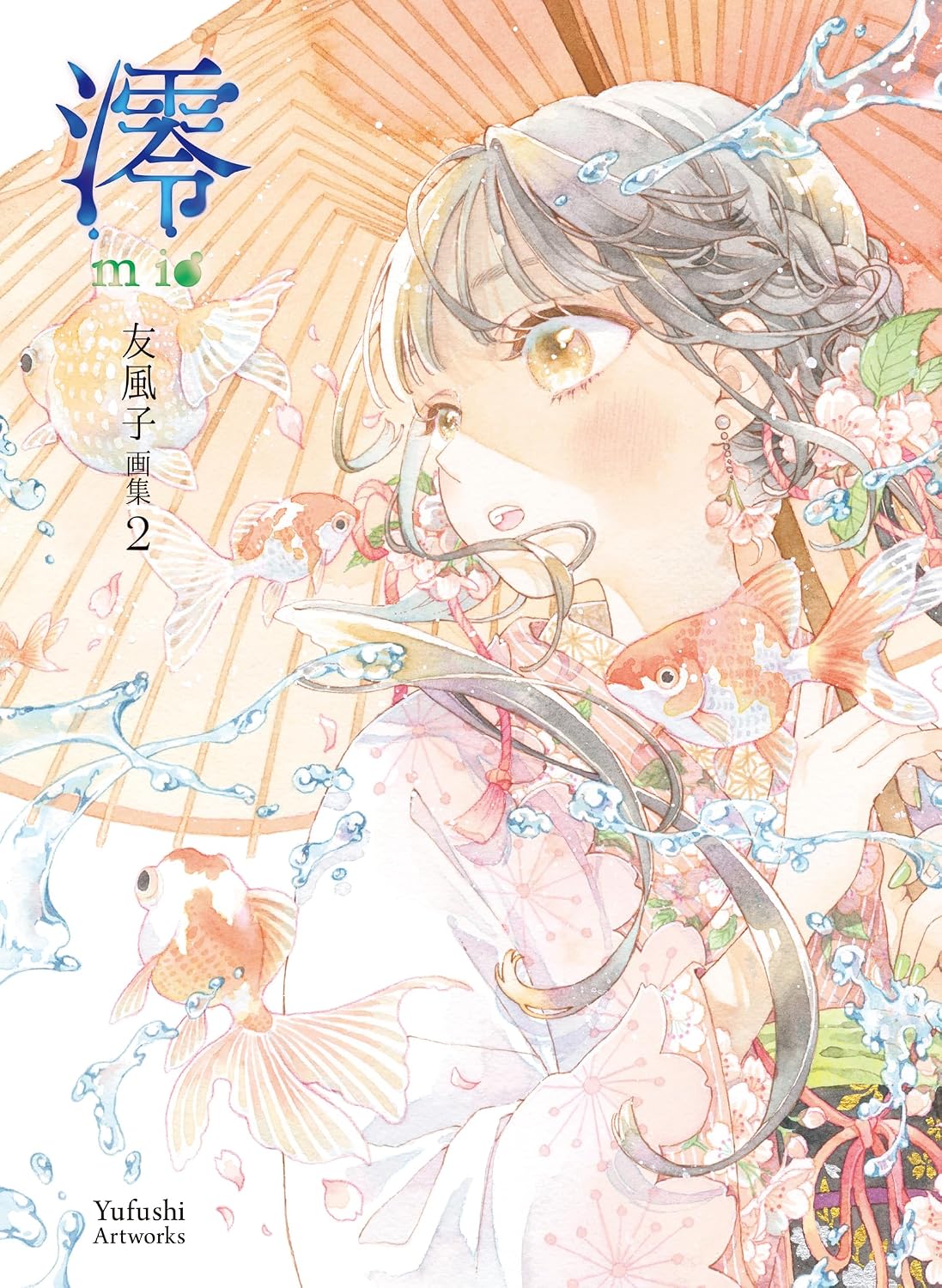 Mio - Yufushi Art Collection 2 - Japanese edition cover