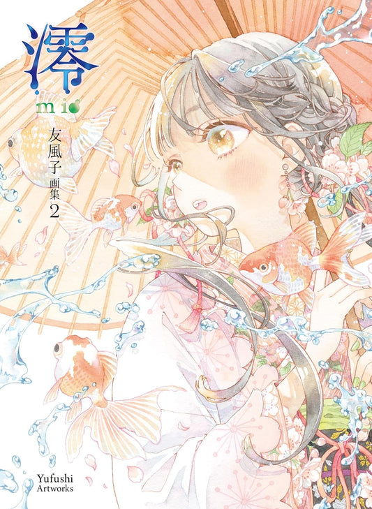 Mio - Yufushi Art Collection 2 - Japanese edition cover