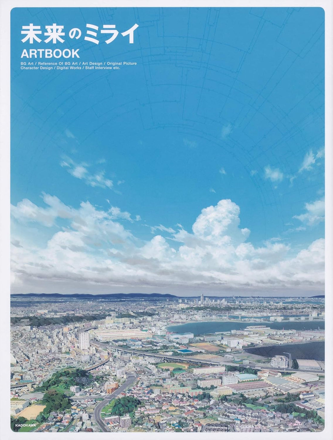 Mirai Artbook - Japanese edition cover