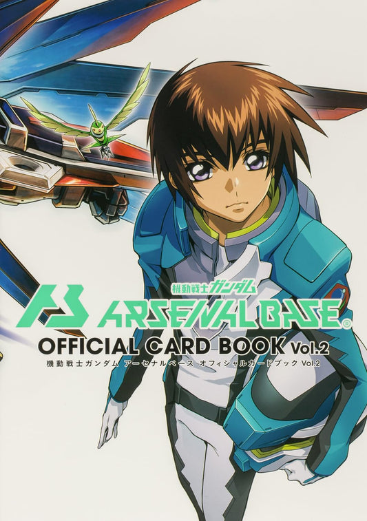 Mobile Suit Gundam Arsenal Base Official Card Book Vol. 2 - Japanese edition cover