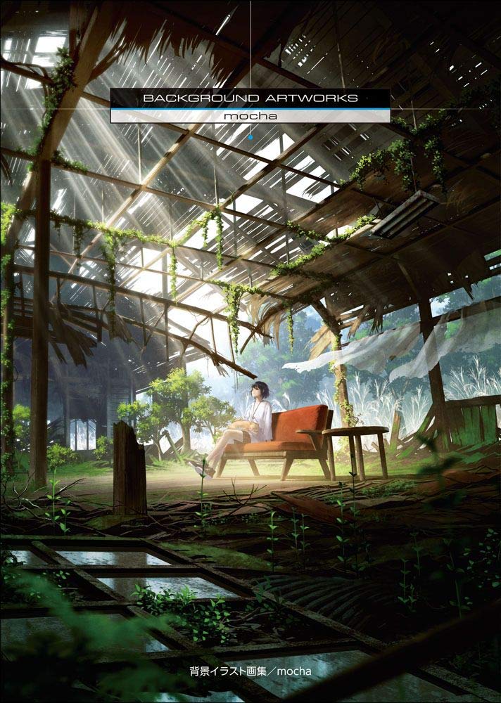 mocha Background Artworks - Japanese edition cover