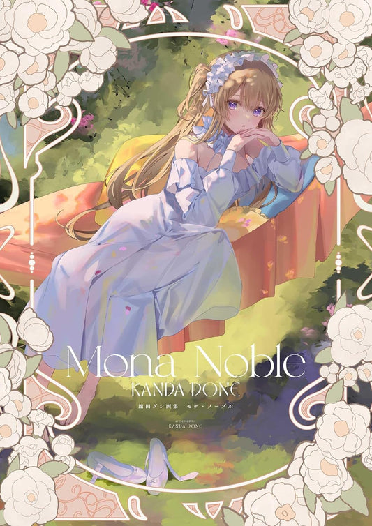 Mona Noble - Dan Kanda Art Collection - Japanese edition cover