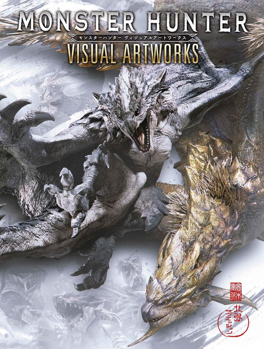 Monster Hunter Visual Artworks - Japanese edition cover