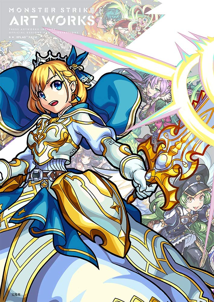 Monster Strike Art Works - Official Artbook - Japanese edition cover