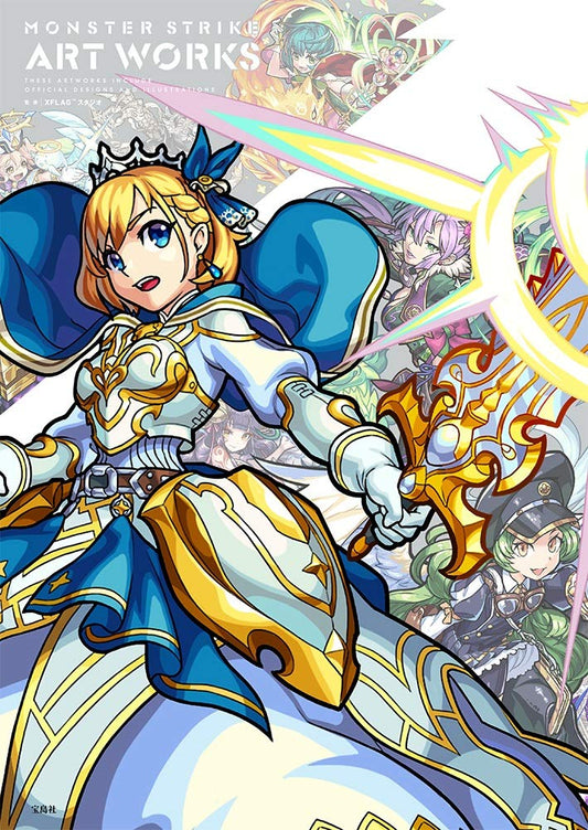 Monster Strike Art Works - Official Artbook - Japanese edition cover