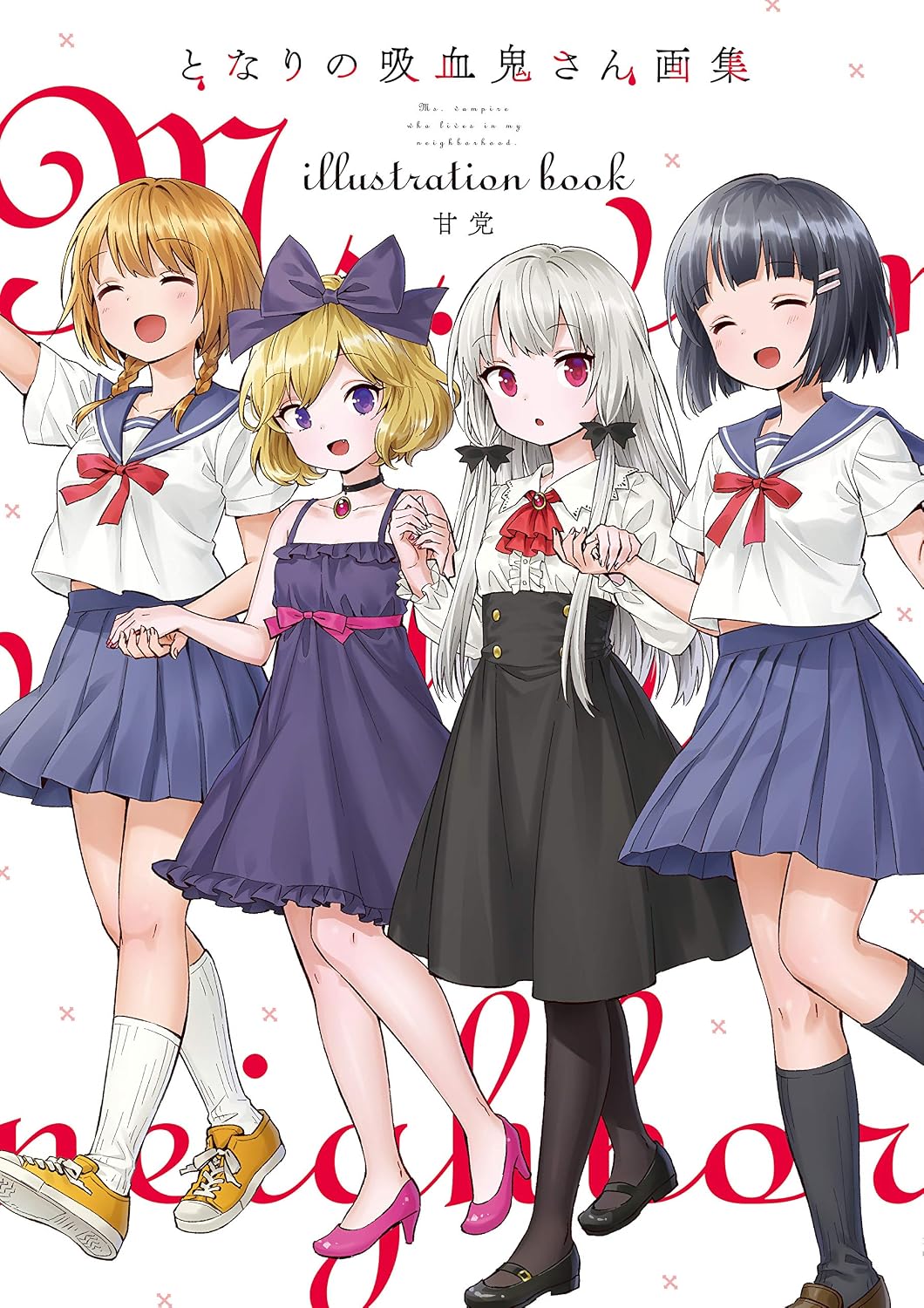 Ms. Vampire Who Lives in My Neighborhood - Official Artbook - Japanese edition cover