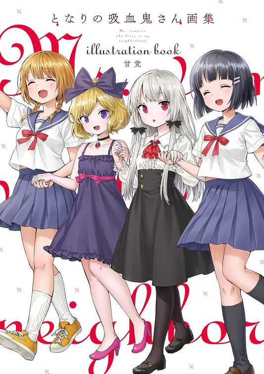 Ms. Vampire Who Lives in My Neighborhood - Official Artbook - Japanese edition cover