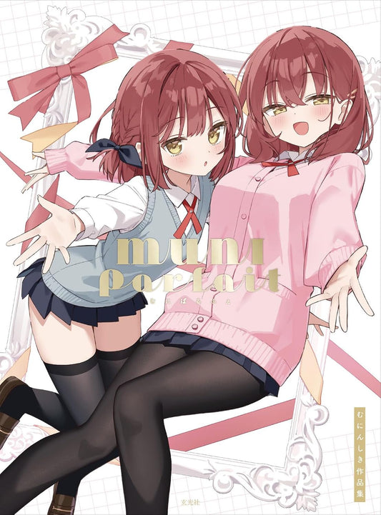 MUNI Parfait - Muninshiki Art Collection - Japanese edition cover