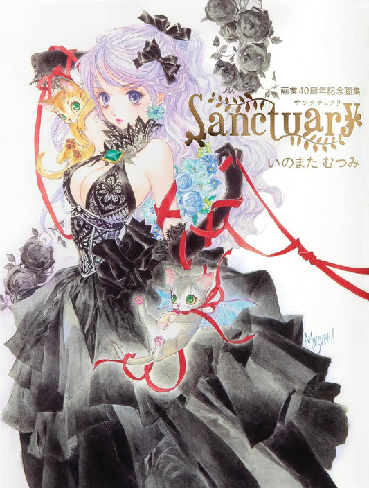 Mutsumi Inomata 40th Anniversary Artbook Sanctuary Reissue - Japanese edition cover