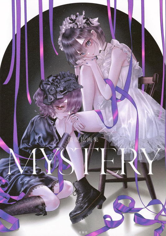 MYSTERY - Hiro Kiyohara Art Collection - Japanese edition cover
