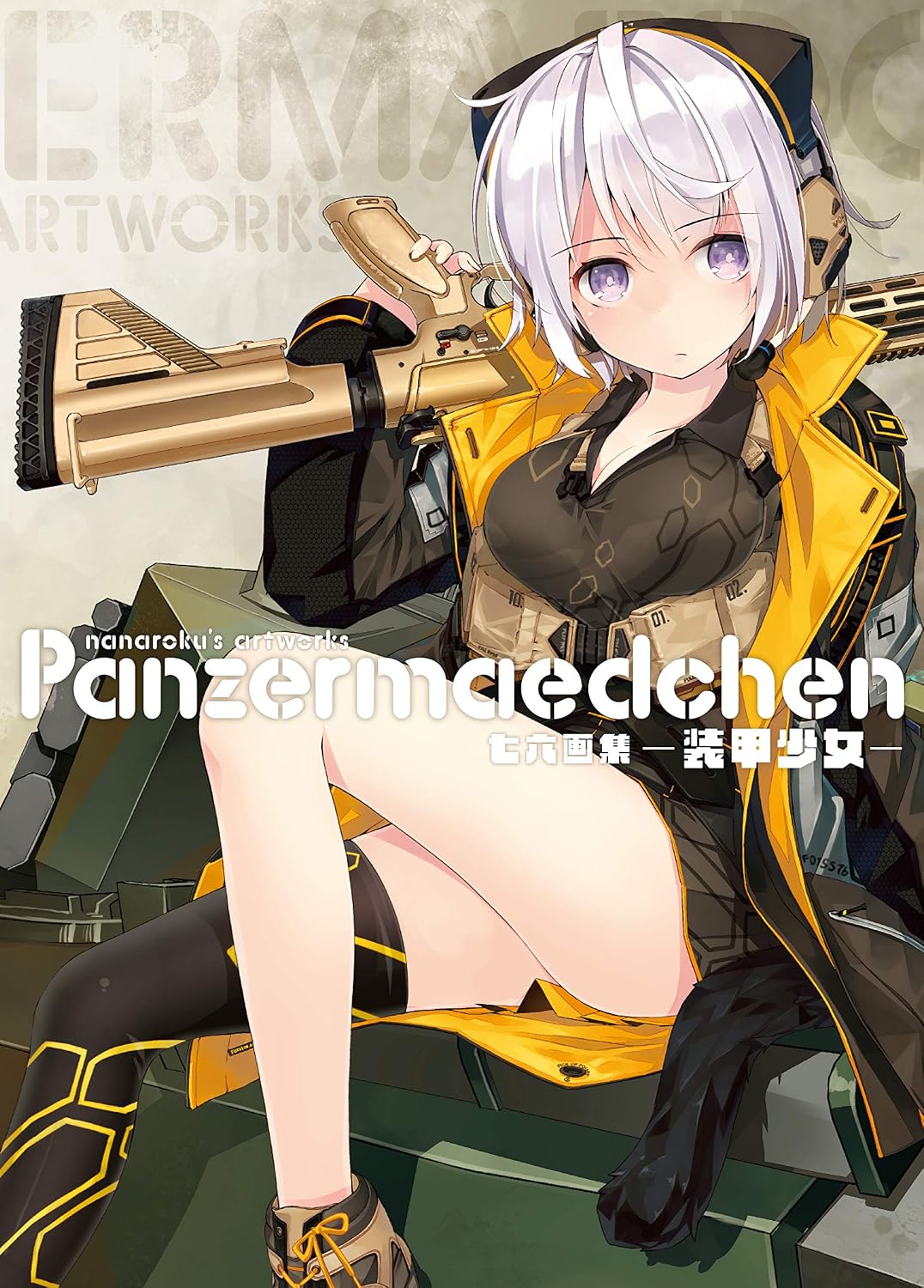 Nanaroku Artbook - Panzermaedchen: Armored Girls - Japanese edition cover