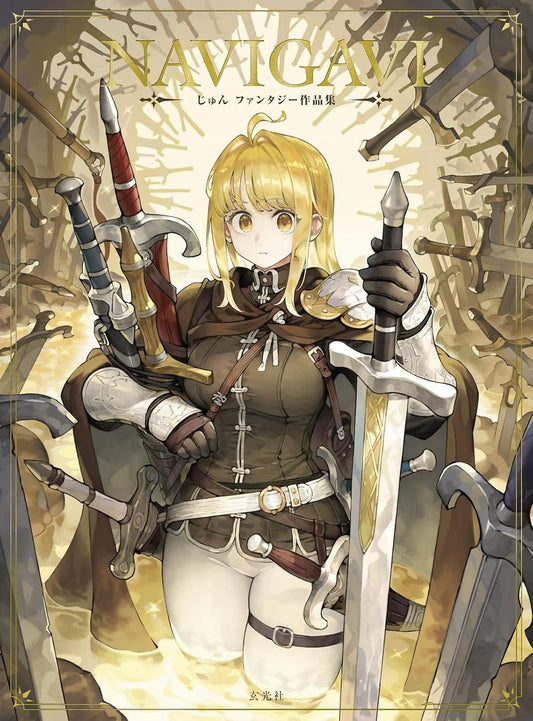NAVIGAVI - Jun Fantasy Art Collection - Japanese edition cover
