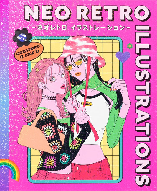 Neo Retro Illustration - Japanese edition cover