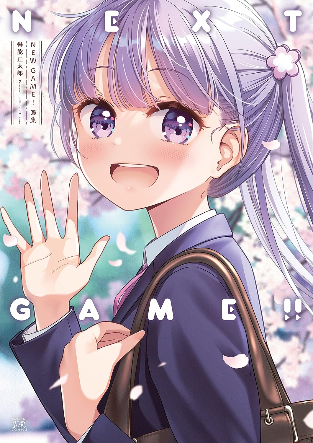 NEW GAME! - NEXT GAME!! Artbook - Japanese edition cover