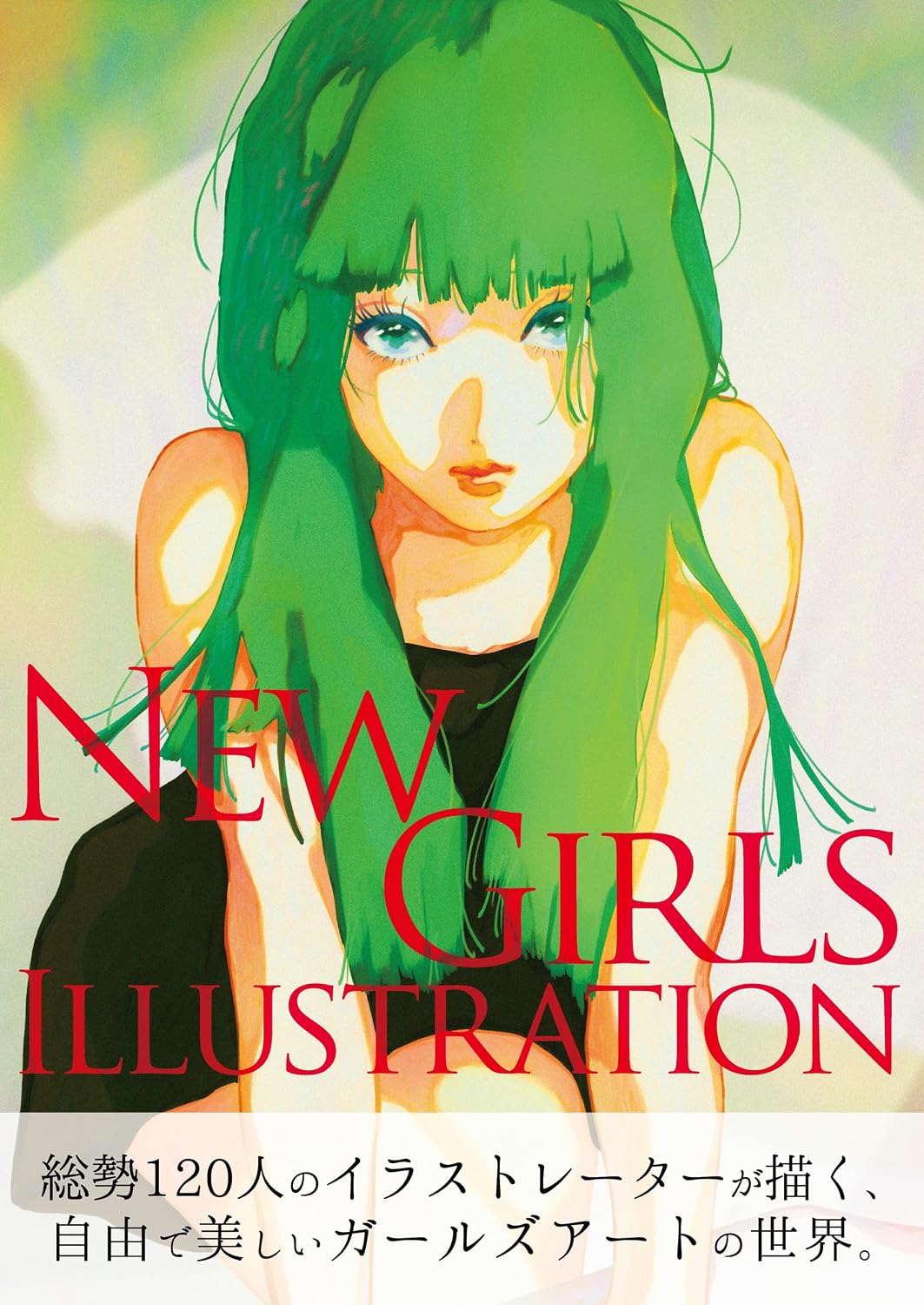New Girls Illustration - Japanese edition cover