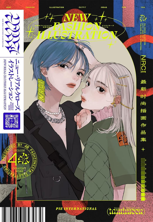 New Real Clothes Illustration - Japanese edition cover