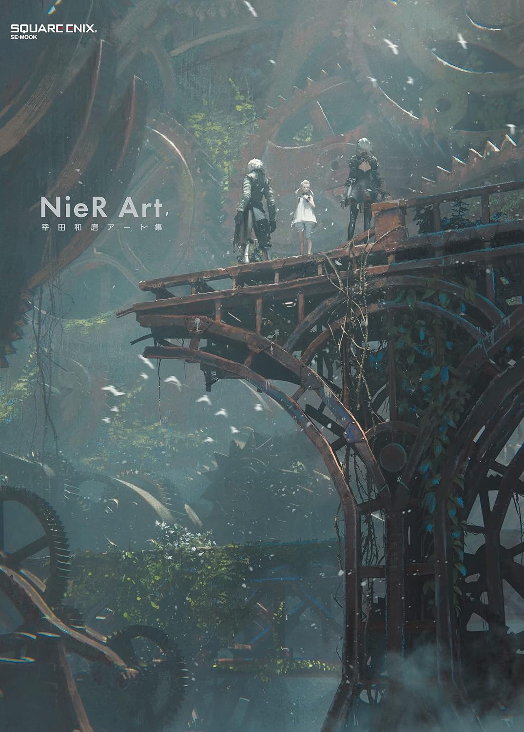 NieR Art - Kazuma Koda Art Collection - Japanese edition cover