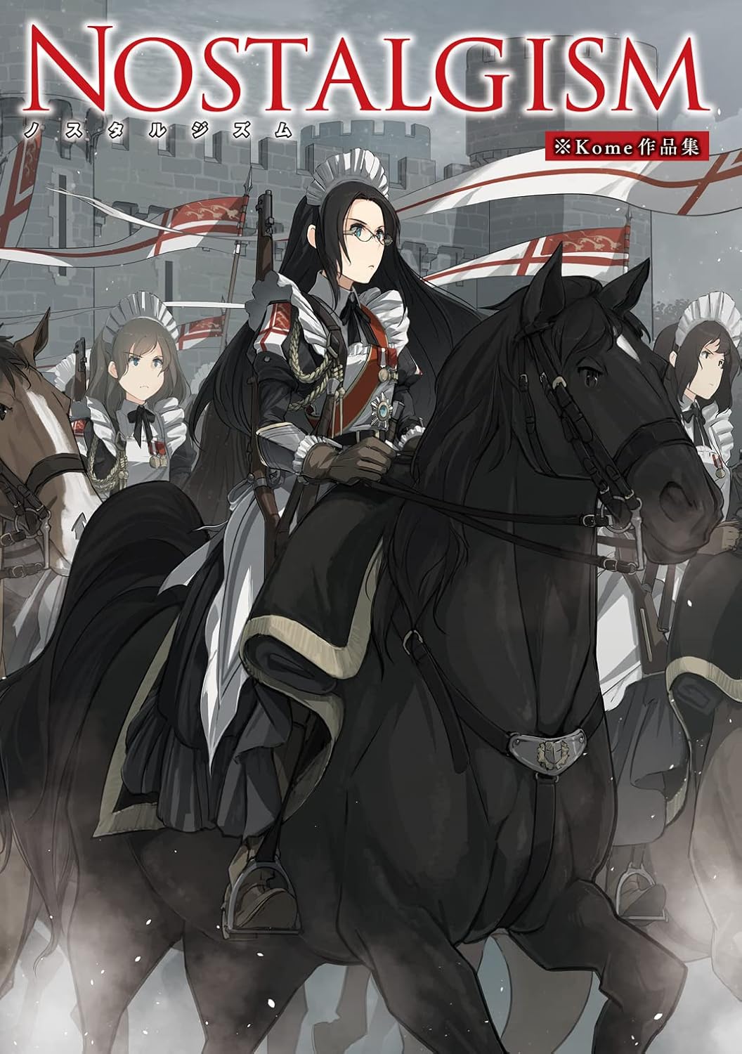 Nostalgism - Kome Art Collection - Japanese edition cover