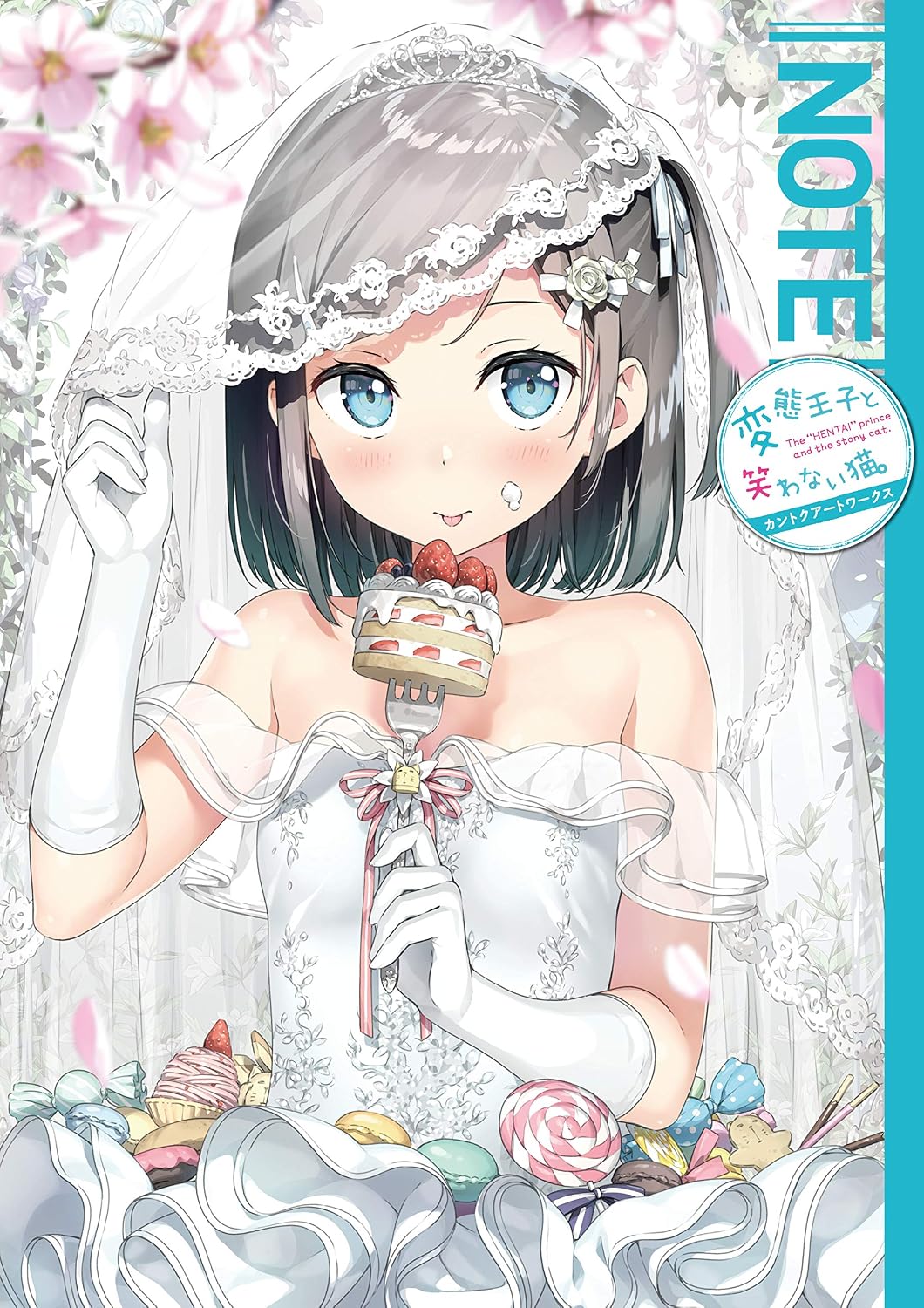 NOTE - The Hentai Prince and the Stony Cat Kantoku Artworks - Japanese edition cover