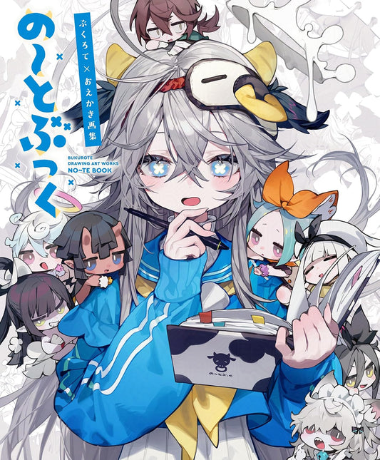 Notebook - Bukurote Art Collection - Japanese edition cover