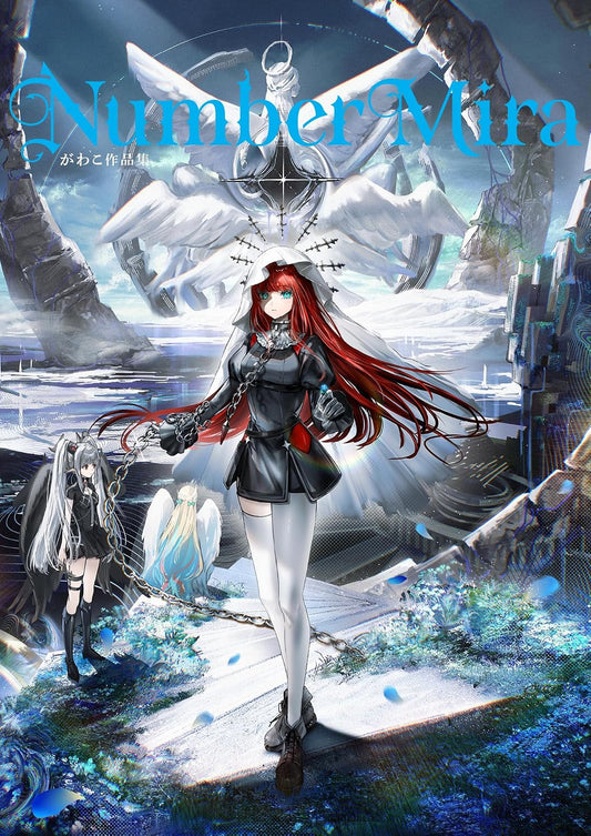 Number Mira - Gawako Art Collection - Japanese edition cover