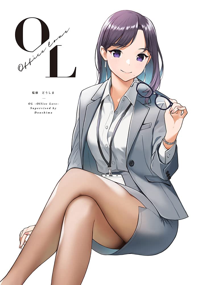OL - Office Love Illustration Collection - Japanese edition cover