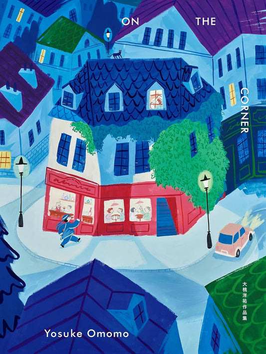 ON THE CORNER - Yosuke Omomo Art Collection - Japanese edition cover