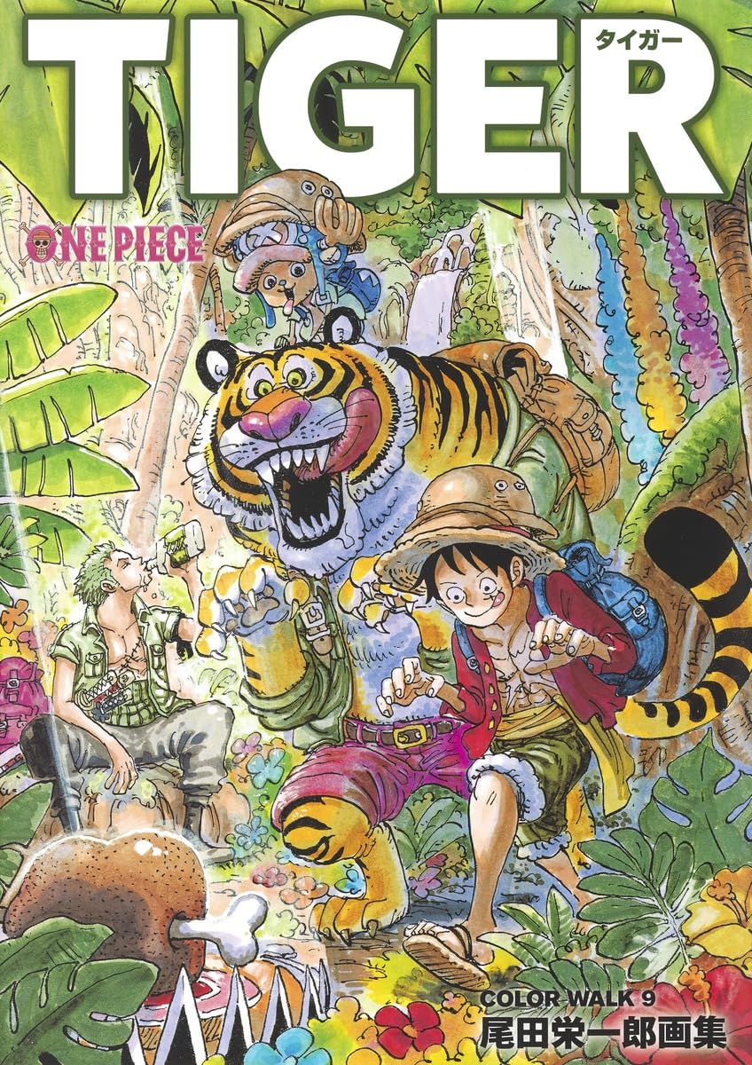 One Piece Color Walk 9 Tiger - Eiichiro Oda Artbook - Japanese edition cover