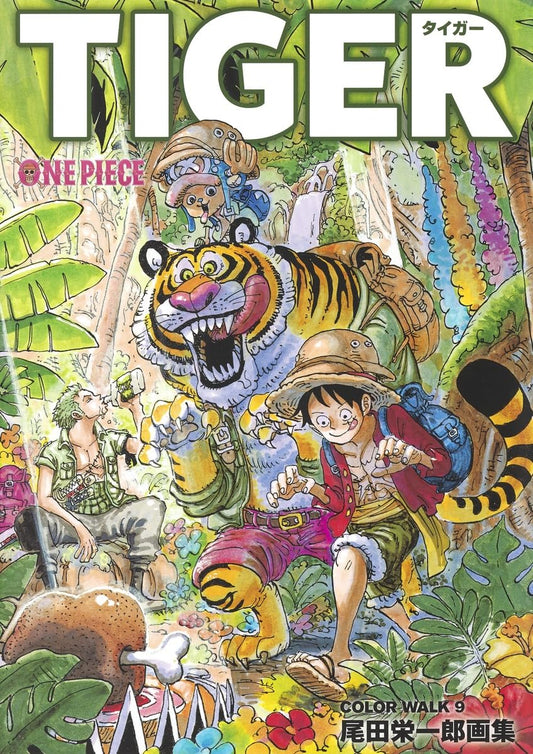 One Piece Color Walk 9 Tiger - Eiichiro Oda Artbook - Japanese edition cover