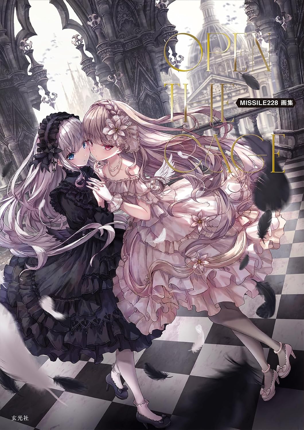 Open the Cage - MISSILE228 Art Collection - Japanese edition cover