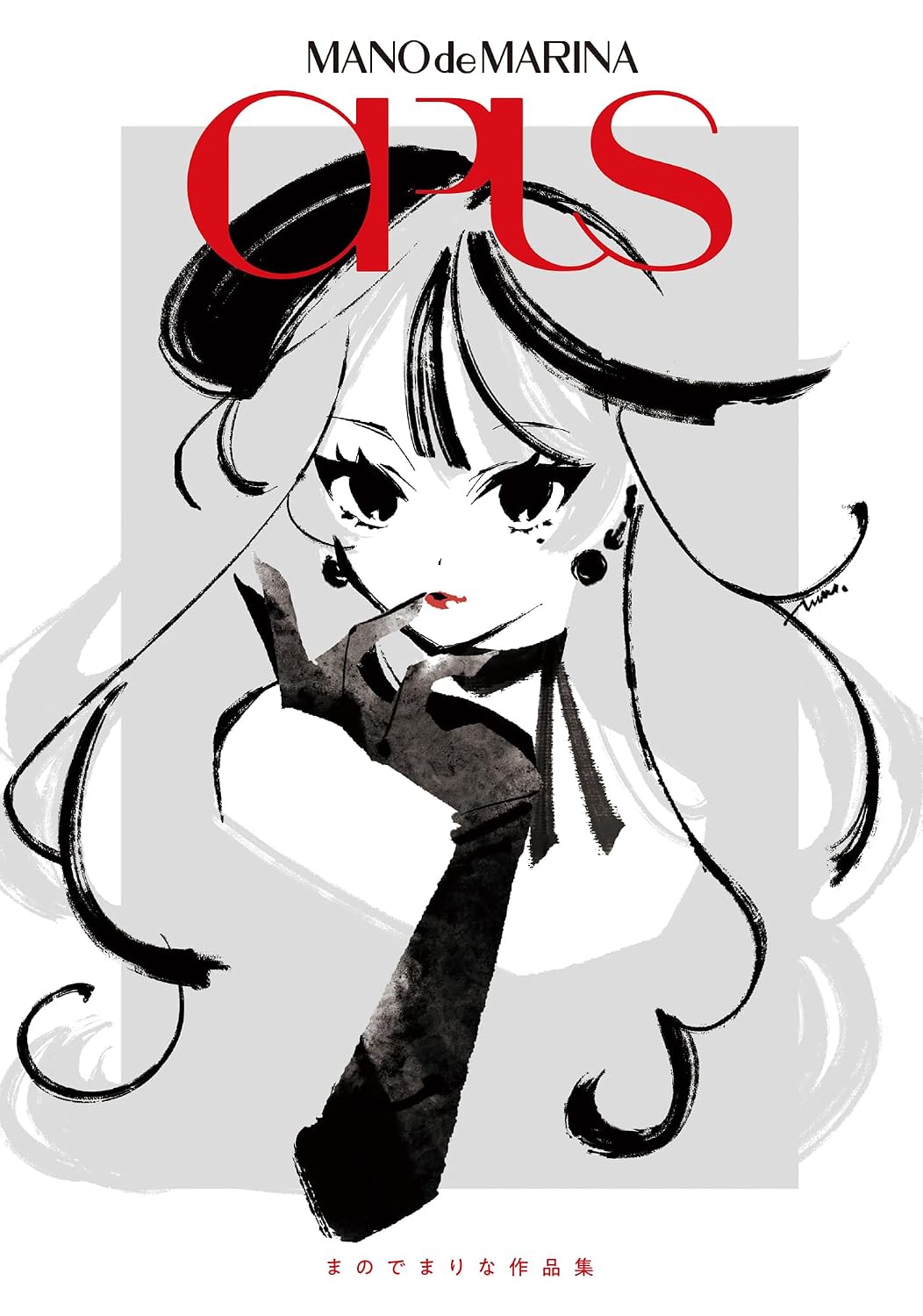 OPUS - MANO de MARINA Art Collection - Japanese edition cover
