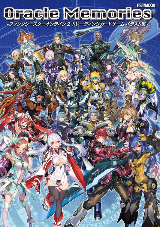 Oracle Memories - Phantasy Star Online 2 Trading Card Game Artbook - Japanese edition cover