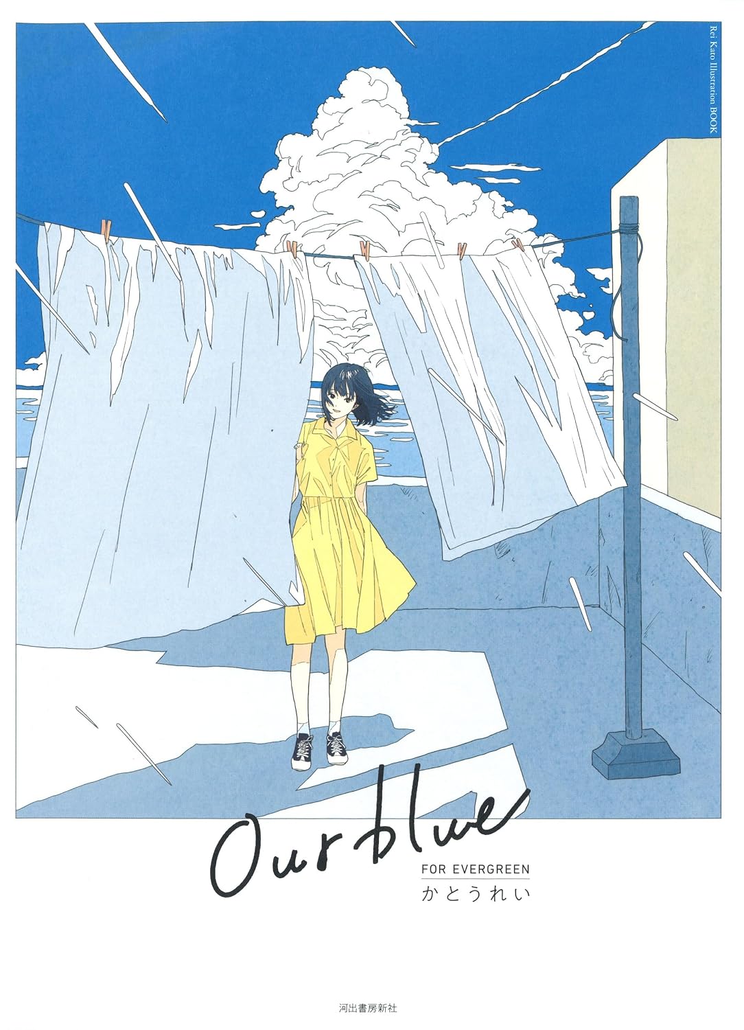 Our Blue - Rei Kato Artbook - Japanese edition cover