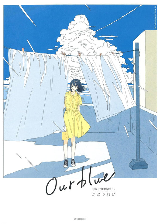 Our Blue - Rei Kato Artbook - Japanese edition cover