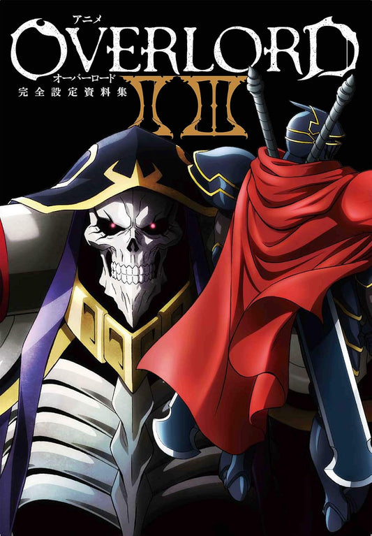 Overlord II & III - Complete Design Materials Artbook - Japanese edition cover
