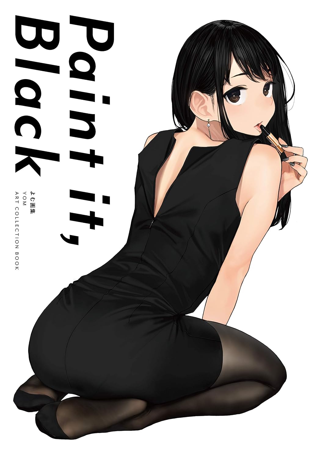 Paint it, Black - Yomu Artbook - Japanese edition cover