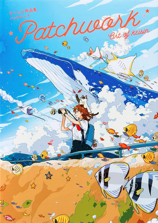 Patchwork - Keisin Art Collection - Japanese edition cover