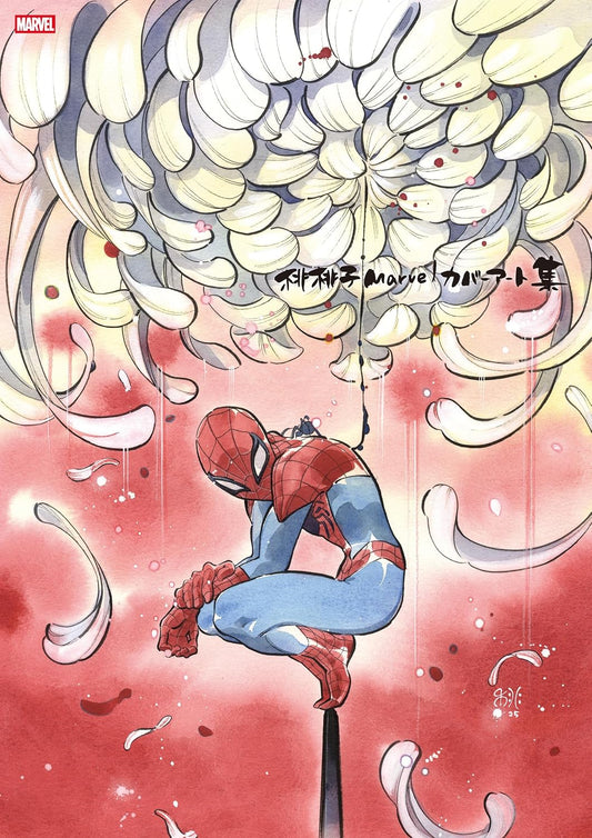 Peach Momoko Marvel Cover Art Collection - Japanese edition cover