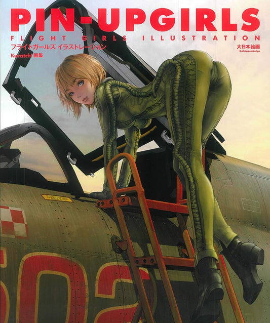 PIN-UP GIRLS - Flight Girls Illustrations by Kuratch! - Japanese edition cover