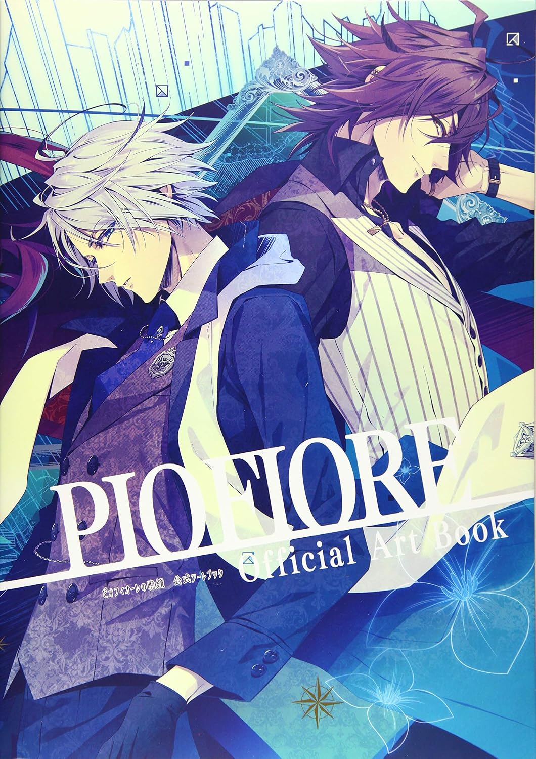 Piofiore: Fated Memories - Ricordo Official Artbook - Japanese edition cover