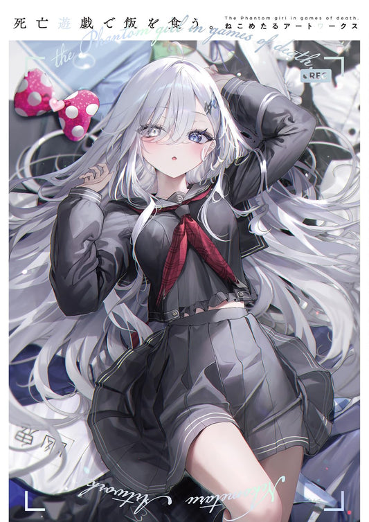 Playing Death Games to Put Food on the Table - Nekometaru Artworks - Japanese edition cover