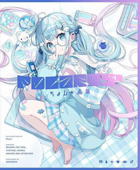 Polaris - Chon Art Collection - Japanese edition cover