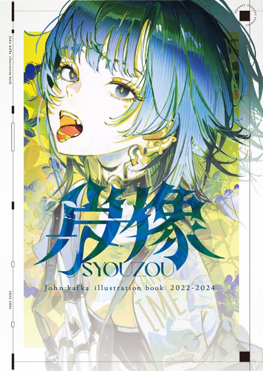 Portrait - John Kafka Illustration Book 2022-2024 - Japanese edition cover