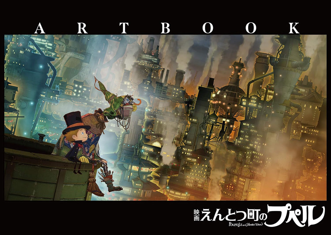 Poupelle of Chimney Town Artbook - Japanese edition cover